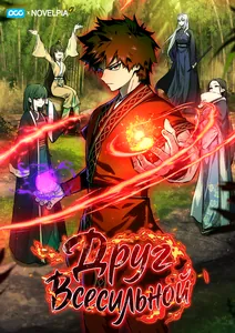 title image